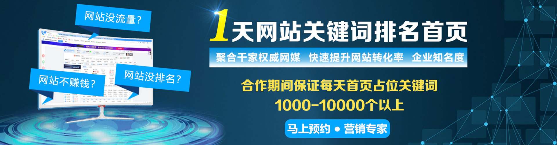 新昌百度充值高返点